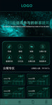 金融APP