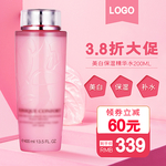 淘宝宝贝主图轮播banner