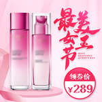 淘宝宝贝主图轮播banner