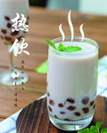 冬季热饮
