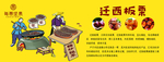 迁西板栗