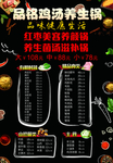 火锅菜单