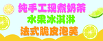 奶茶店门头
