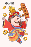牛年财神