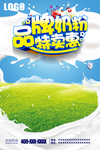 奶粉