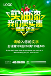 油漆