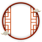 中国风边框