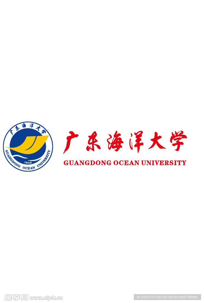 广东海洋大学校徽