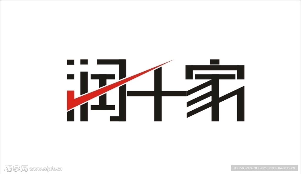 字体设计