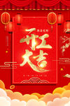 开门大吉