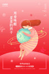 自闭症