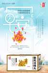 早安