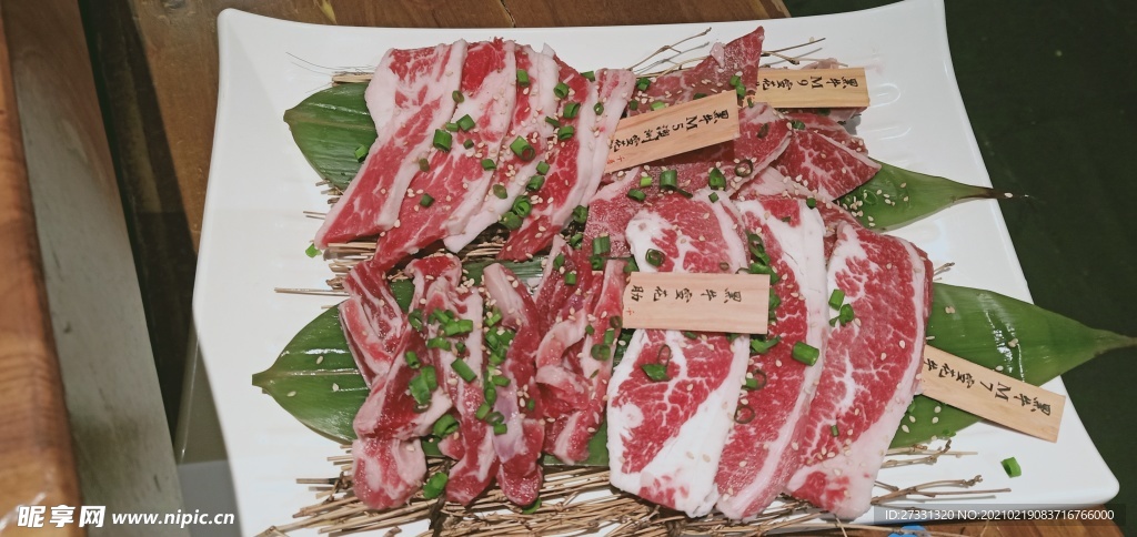 烤肉菜品