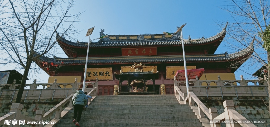 淮南市八公山风景白塔寺大雄宝殿