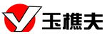 玉樵夫 导航 LOGO 条幅机