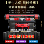 淘宝促销宣传图 写真机 舞台