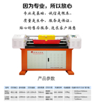 玉樵夫条幅机 商品详情图 彩页