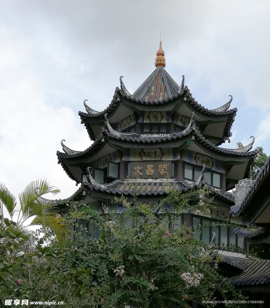 文昌阁