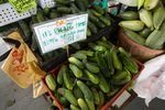 黄瓜