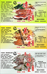 调味料 煮汤料