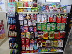 便利店