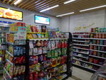 便利店