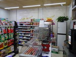 便利店