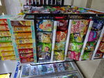 便利店