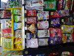 便利店