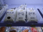 便利店