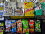 便利店