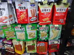 便利店
