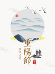 海报招贴