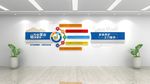 家政文化墙