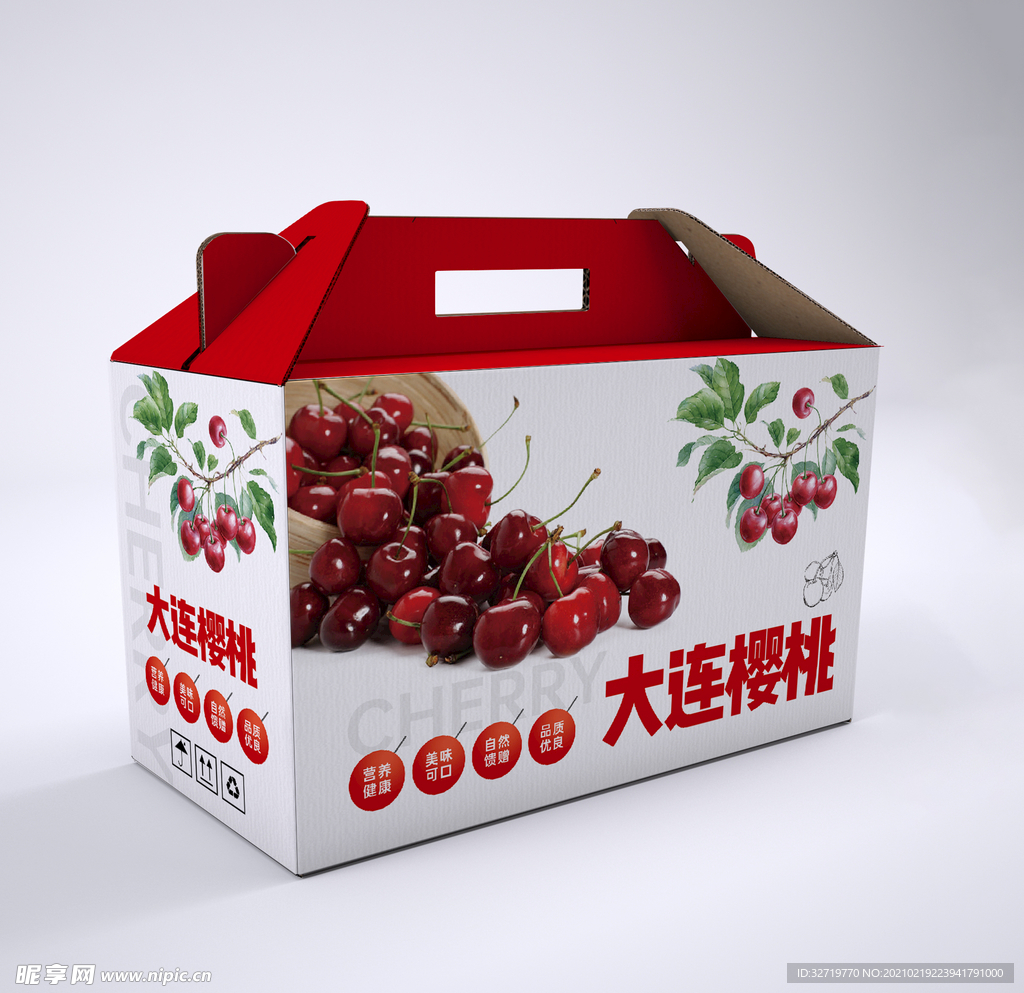 水果新鲜樱桃包装箱包装礼盒设计