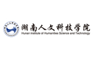 湖南人文科技学院校徽