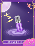 情人节