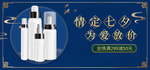 情人节