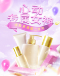 情人节
