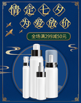 情人节