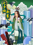 情人节