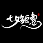 情人节