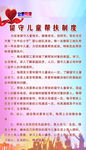制度