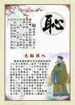 制度牌