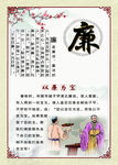 制度牌