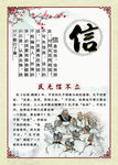 制度牌