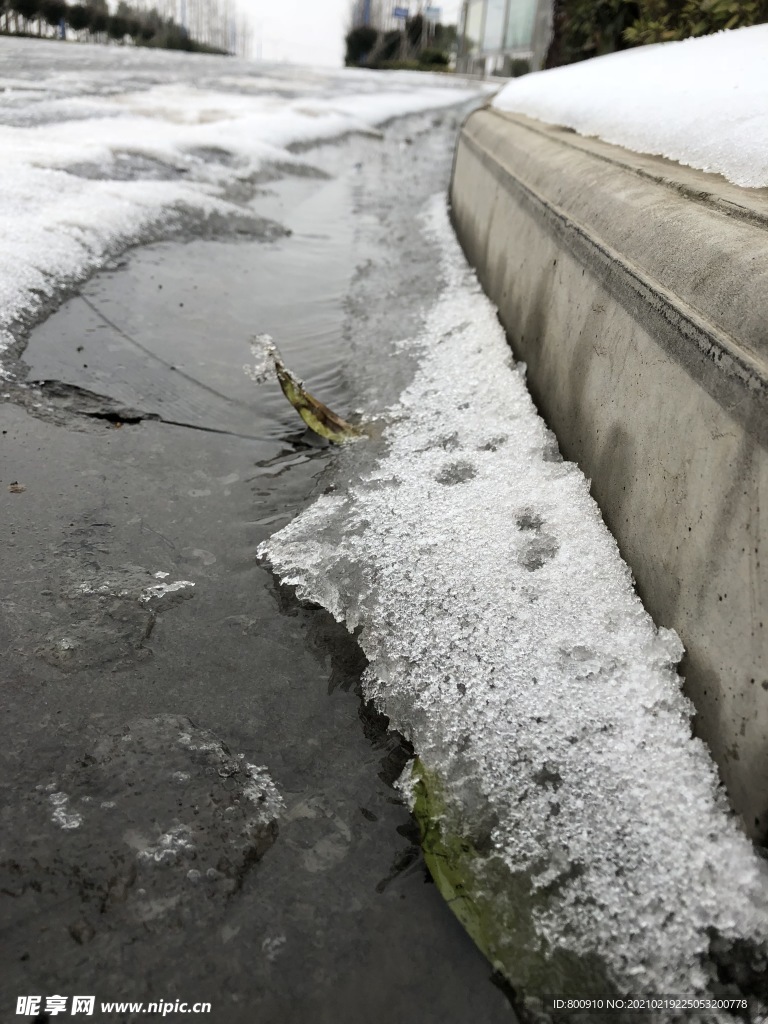 雪融