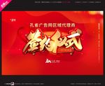 签约仪式