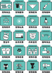 宠物店服务范围标识