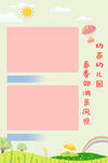 卡通插图图片